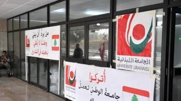 المتعاقدون في الجامعة اللبنانية يلوّحون بالتصعيد