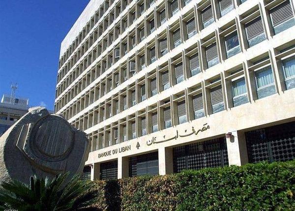 ما هي أسباب دفع مصرف لبنان
رواتب القطاع العام بالدولار لشهرين؟