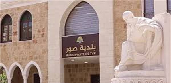 بلديّة صور وبلدات قضائها هواجس الإعمار والاعتداءات وقلّة الموارد