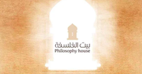 الفجيرة تطلق المؤتمر الفلسفي الثالث تحت شعار " الفلسفة والعالم المعيش"