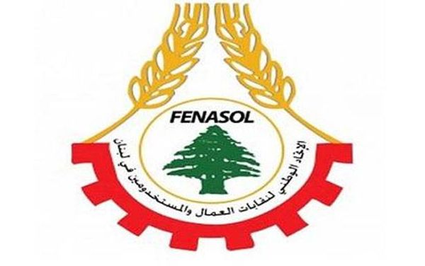 «الإتحاد الوطني للنقابات» : مرحلة تشكيل

الحكومة ستكون مرحلة فلتان الأسعار