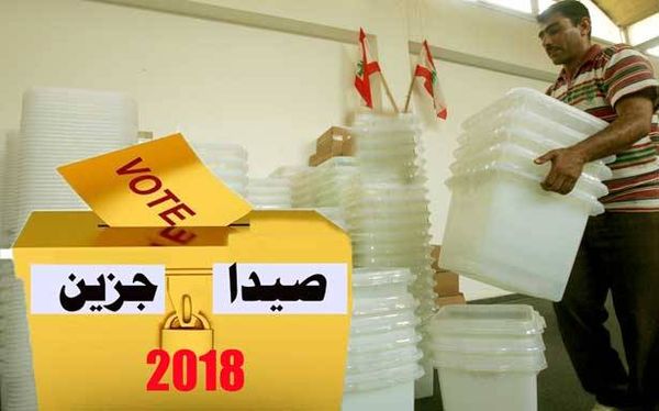 مصير التحالف بين المستقبل والوطني الحرّ او مع القوات تحسمه غرفة عمليات «بيت الوسط»