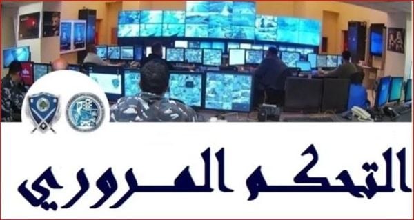 التحكم المروري: حركة المرور كثيفة من غزير حتّى مفرق الكسليك وعلى طريق جونية البحريّة
