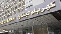 نقابة عمال كهرباء لبنان تلوّح بالإضراب المفتوح وتحذر وزارة الطاقة