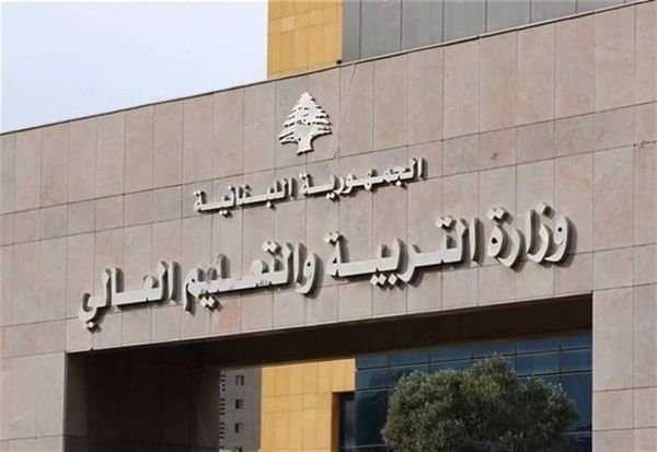كرامي تبحث في ملف تفرّغ الأساتذة المتعاقدين في الجامعة اللبنانية