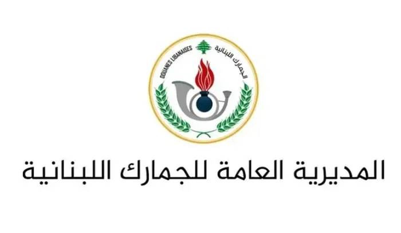 الجمارك تضبط كميات كبيرة من الأدوية المهرّبة في الجنوب وتوقف شخصين