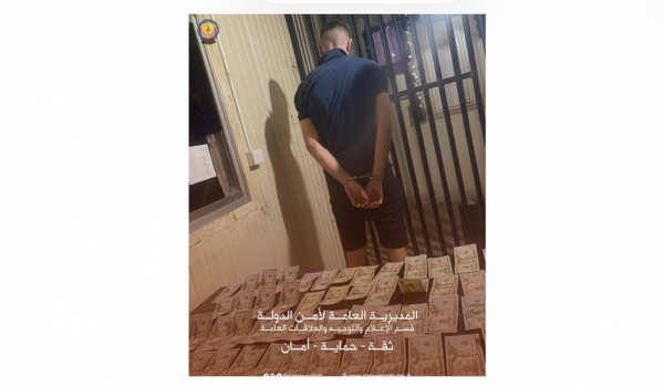 أمن الدولة يوقف شخصًا لترويجه عملات مزيفة