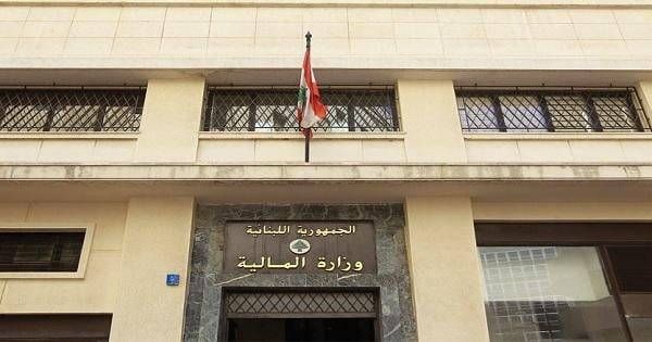 اليكم أهم ما جاء في بيان الوزارة المالية