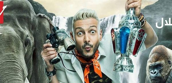 "إم بي سي" تحسم الجدل.. قرار نهائي بشأن "رامز في الشلال".. وهذا مضمون البرنامج!