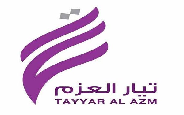 «تيّار العزم» : نُؤكّد وقوفنا
الدائم الى جانب أهلنا في عكار