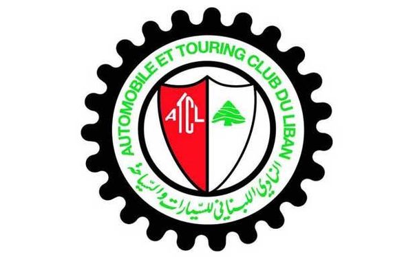 الدورة السنوية المفتوحة بالتنس
للنادي اللبناني للسيارات والسياحة