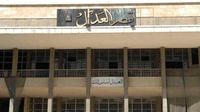محكمة الاستئناف المدنية ترفع الأختام عن فرنسبنك