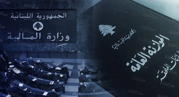 جلسة الموازنة الاسبوع المقبل