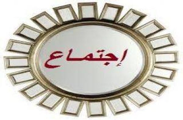 النقابات الزراعية طالبت باعادة تشغيل خط الدعم المالي عبر البحر لتصدير المنتجات