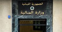 وزارة المالية تعلن إعادة العمل بخدمة online