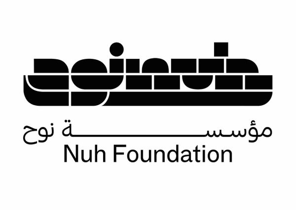 مؤسسة نوح توزع ٧٠٠٠ كلغ من اللحوم خلال عيد الأضحى بالتعاون مع حركة سوا للبنان