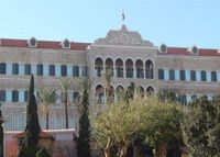 مذكرة بالإقفال في عاشوراء
وعيد السيدة العذراء