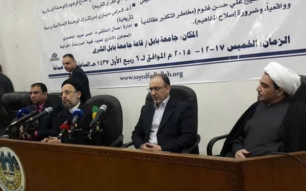 فضل الله من العراق : على العلماء
مُواجهة الفكر الإلغائي التكفيري