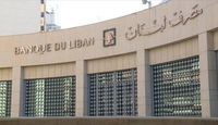 كم بلغ حجم التداول على منصة صيرفة اليوم؟