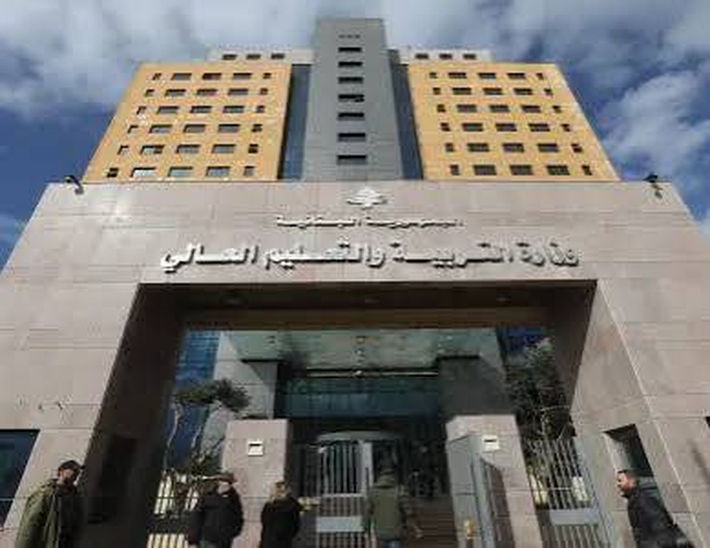 التربية ترد على المفتشية العامة: "فيسبوك ليس منصة قرارات رسمية"