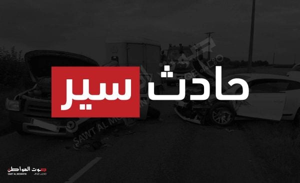 بالصور - تصادم بين مركبتين يوقع جريحين في الجية