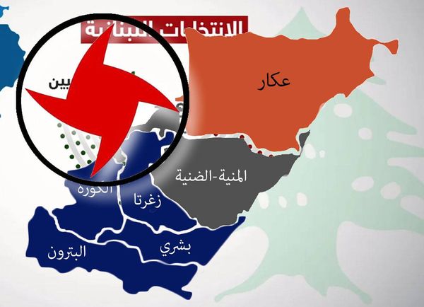 كيف سيخوض القومي الانتخابات في دوائر الشمال ؟