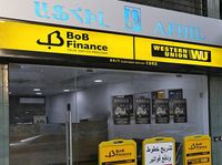 شراكة بين "بوب فينانس" وادارة حصر التبغ والتنباك اللبنانية