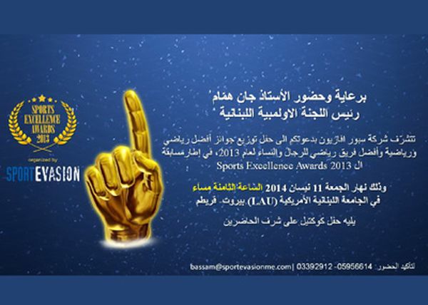 نادي الكسليك نظّم السباق الثالث للكارتنغ
الألقاب ليمين ونجيم ومطر