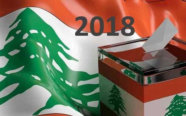 الاصلاح لا يبرر تأجيل الانتخابات النيابية