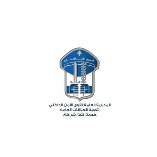 قوى الأمن توقف 4 فتيات للاشتباه بممارسة الدعارة