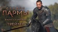 فيلم روسي يتصدر قائمة إيرادات شباك التذاكر