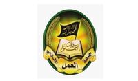 جبهة العمل الإسلامي: الرد الإيراني على الضاحية "موقف بطولي ورادع"