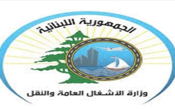 وزارة الأشغال: لم يتم إخراج أي ملف مسجّل أصولاً لدى الإدارة