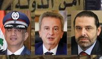 أجواء المستشارين: الحاكم رياض سلامة واللواء عماد عثمان من بقايا الحريريّة ويجب الانتهاء منهما
سياسة رفيق الحريري بالاستدانة بالمليارات أوصلتنا الى الحالة الكارثيّة التي يعيشها اللبنانيّون
الرئيس سعد الحريري هرب من المسؤوليّة بعدما أضاع 11 شهراً ولم يؤلّف حكومة