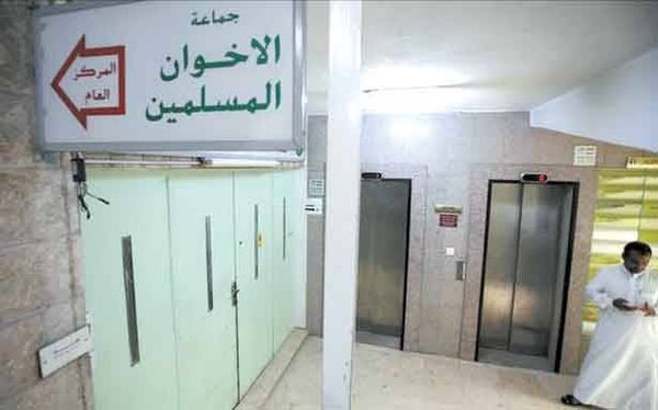 الحملة الأردنية على «الإخوان المسلمين» متواصلة