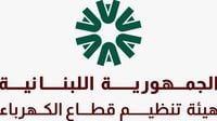 بيان لهيئة تنظيم قطاع الكهرباء.. ماذا جاء فيه؟
