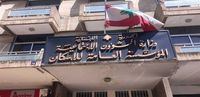مصرف الإسكان سيمدّد مهل تقديم الطلبات