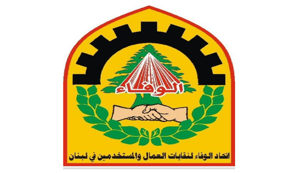 اتحاد الوفاء لنقابات العمال: لوضع حد لتفلت الأسعار