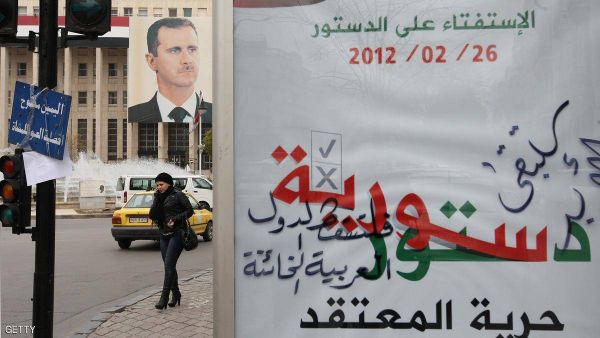موسكو تصوغ "مشروع دستور" جديد لسوريا