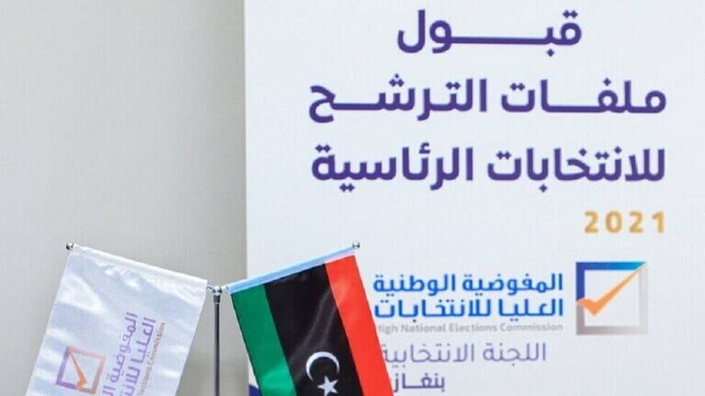 المجلس الأعلى للدولة في ليبيا يدعو الى تأجيل الانتخابات الرئاسية