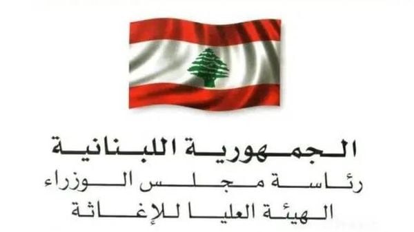 24 شاحنة مساعدات أردنية تصل إلى لبنان غداً