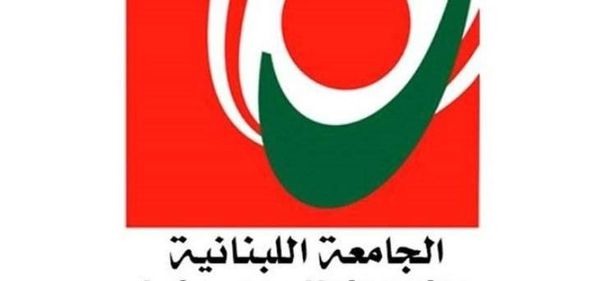 كلية التربية تعلن موعد إجراء امتحانات مباراة الدخول