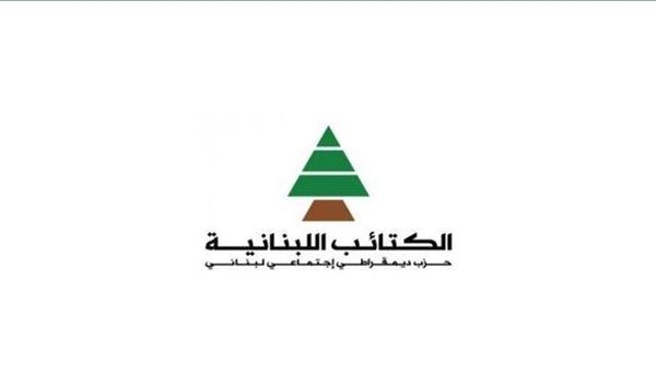 تفاصيل استقالة "الكتائبيّين"... وهل لنديم الجميل علاقة بالقرار؟