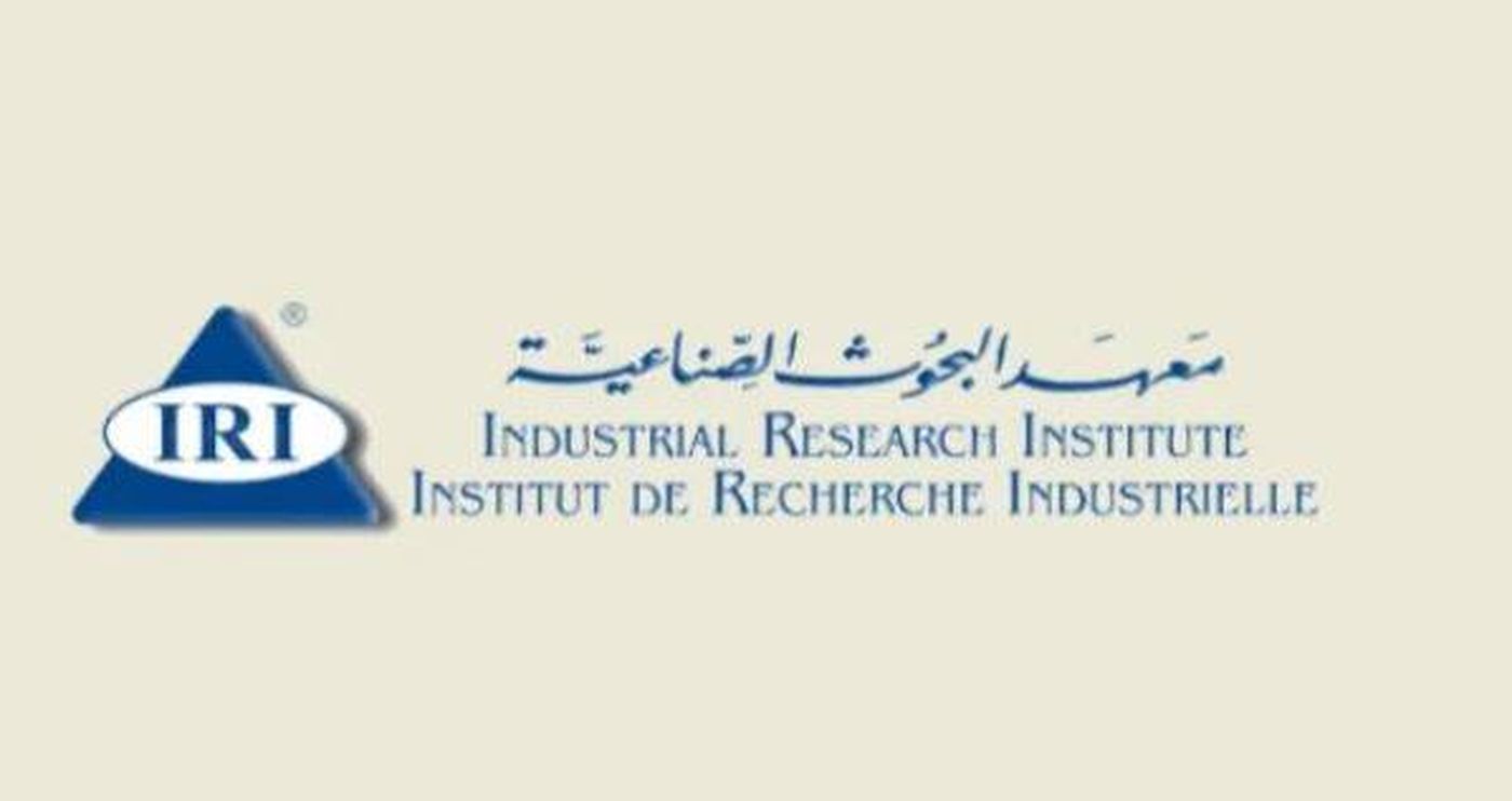 بيان معهد البحوث الصناعية.. ماذا جاء فيه؟