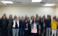 مصر تضع حدا لعصابة هوغ بول وقامت بتوقيف أعضائها