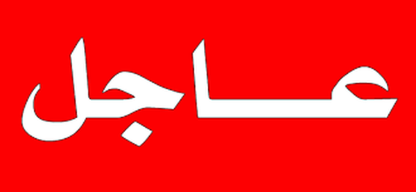 توقف المعركة في حلب لحين خروج آخر المسلحين والمدنيين الراغبين بالتوجه إلى تركيا