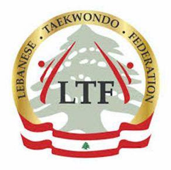 اتحاد التايكواندو يكرّم أنديته وابطاله السبت