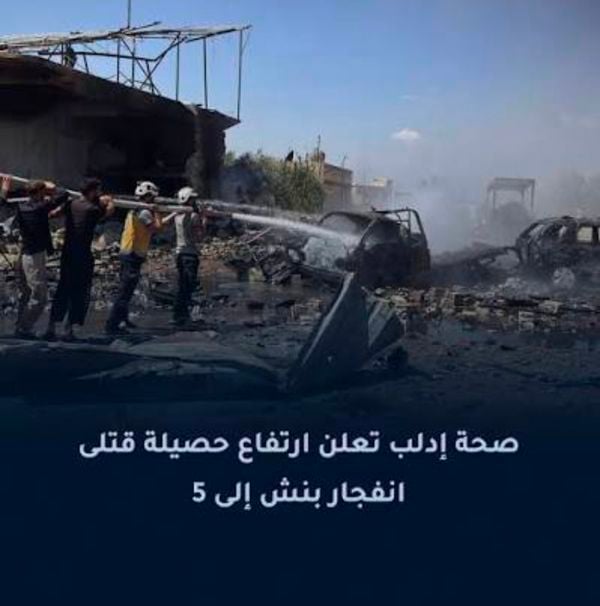 سانا: ارتفاع عدد القتلى جراء انفجار سيارة محملة بالذخيرة في مدينة بنش بريف إدلب إلى خمسة