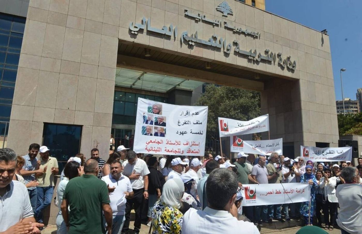 ملف التفرغ خارج جدول الحكومة... والمتعاقدون يهددون بالتصعيد