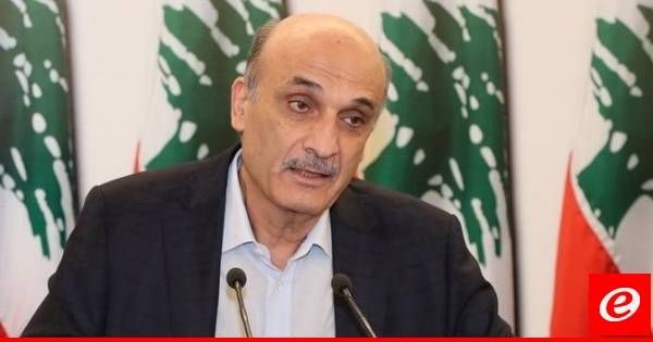 جعجع:لا جمهورية قوية من دون جيش قوي والأخير بذل الدم بسبيل أمن المواطن